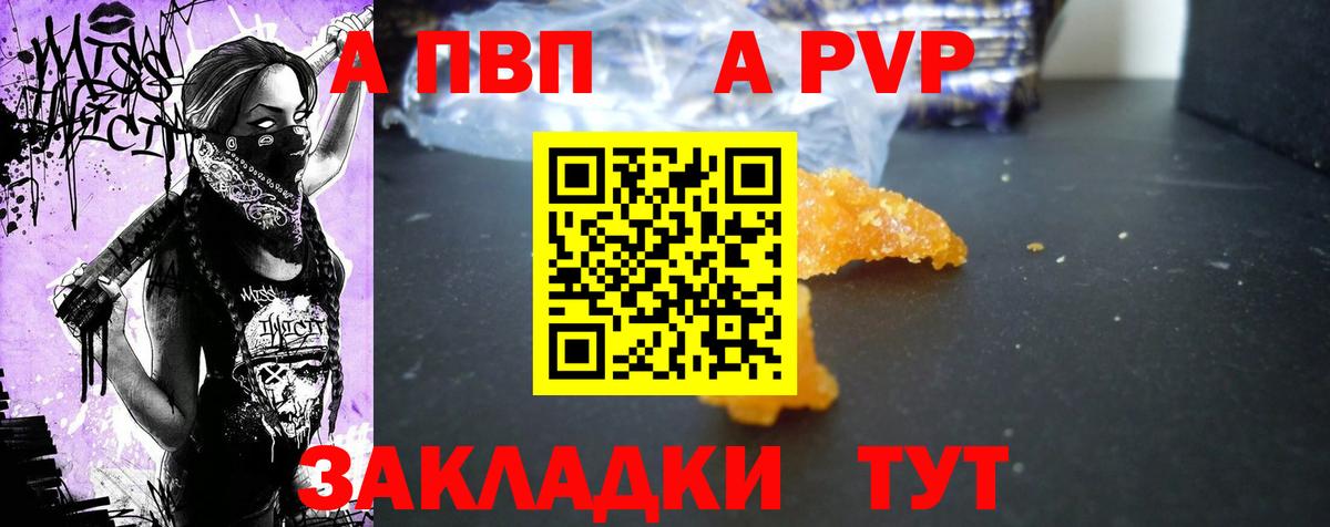 Трёхгорный  A PVP СК КРИС  Alfa_PVP  Вход с VPN 