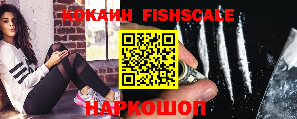 КОКАИН VHQ Трёхгорный