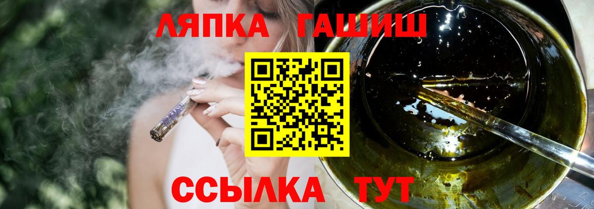 ГАШ гарик Трёхгорный