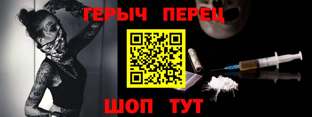 ГАШИШ  Alpha-PVP СК кристаллы  МЕФ   Трёхгорный  Конопля  Вход с VPN 