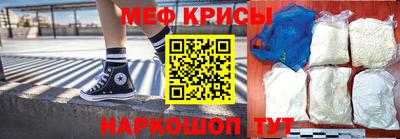 прущие крисы Кулебаки