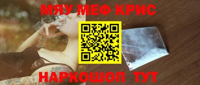 COCAINE Кумертау