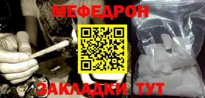 COCAINE Кумертау