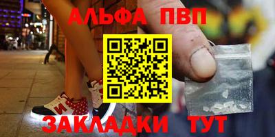 спайс Кунгур