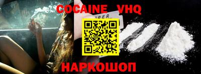 COCAINE Кумертау