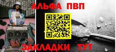 спайс Кунгур