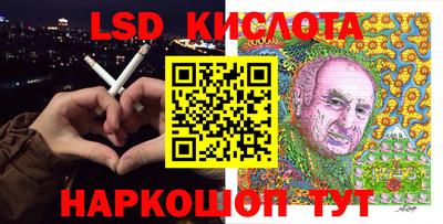 спайс Кунгур