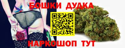 спайс Кунгур
