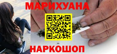 спайс Кунгур