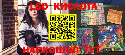 спайс Кунгур
