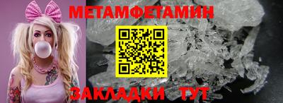 спайс Кунгур