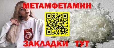 COCAINE Кумертау