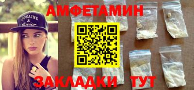 COCAINE Кумертау