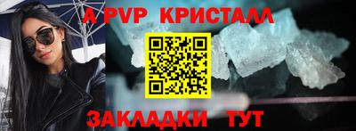 COCAINE Кумертау