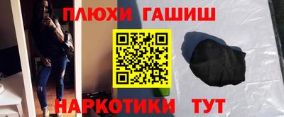 спайс Кунгур
