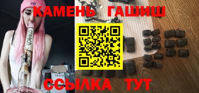 спайс Кунгур