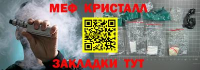 спайс Кунгур