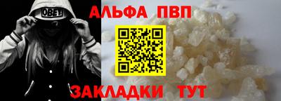 спайс Кунгур