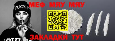 COCAINE Кумертау