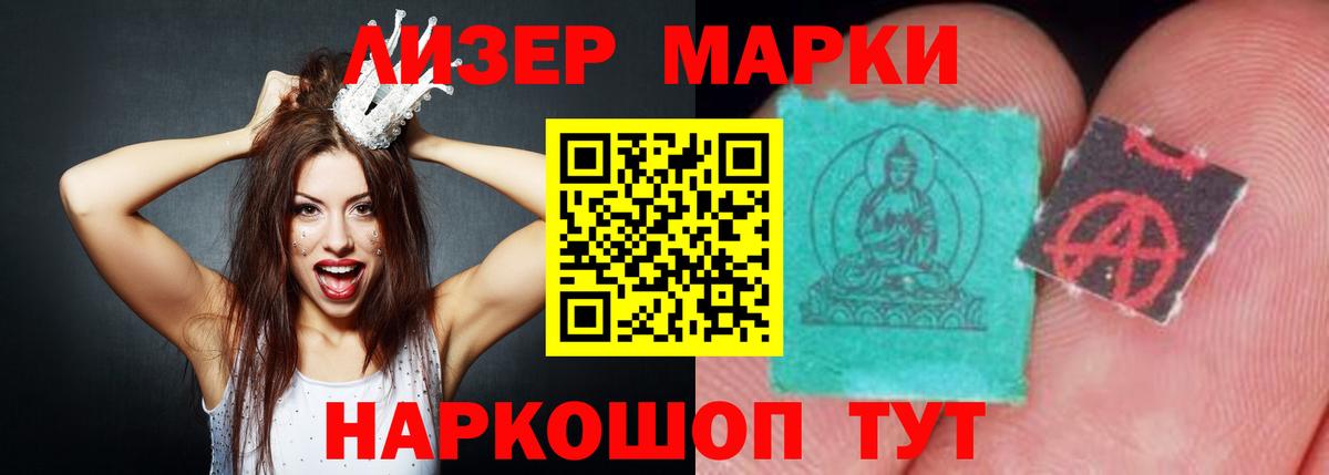 Лсд 25 экстази кислота Трёхгорный