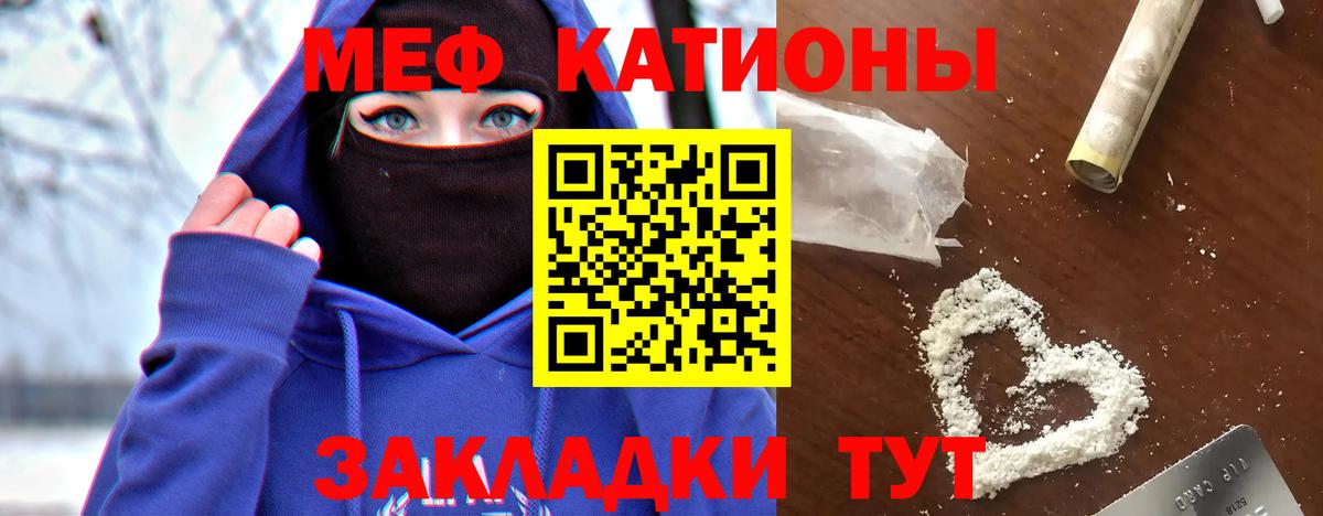 Трёхгорный  Мефедрон 4 MMC  где продают наркотики  Мефедрон  Мефедрон VHQ  Вход с VPN 