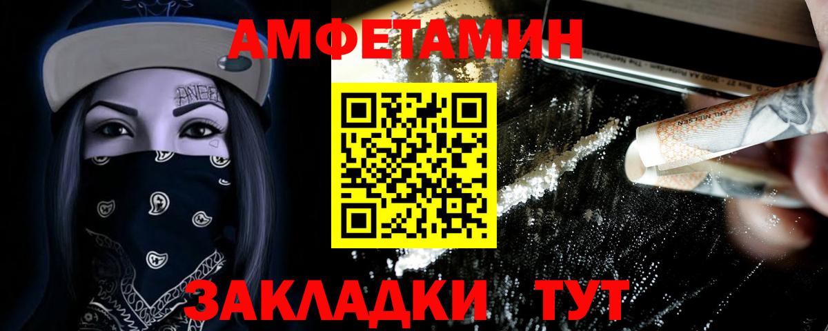МЕТАМФЕТАМИН Methamphetamine  Метамфетамин  Трёхгорный  Вход с VPN 