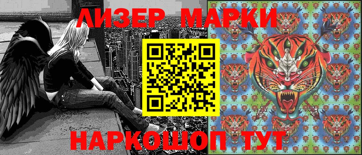 Марки N-bome 1,5мг  Вход с VPN  Марки N-bome 1,5мг  Трёхгорный 