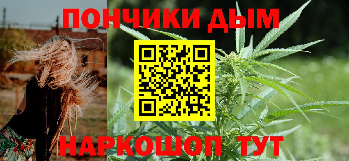 Бошки марихуана THC 21% Трёхгорный